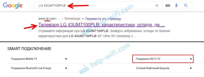 Built-in wi fi module