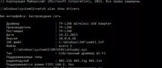 How to configure usb wifi adapter