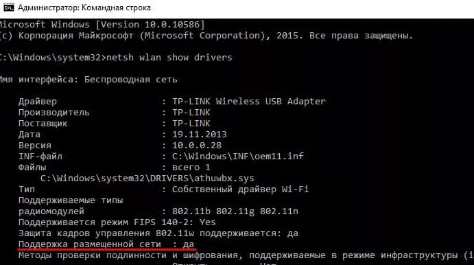 How to configure usb wifi adapter