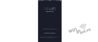 My wi fi