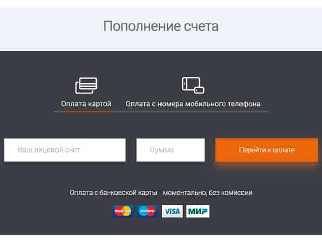 Netbynet Internet