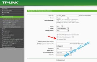 How to configure your router to receive wi-fi