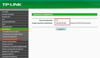 How to connect to a router through a browser