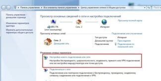 How to manually configure the Internet