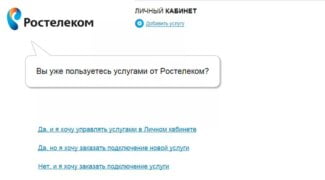 Internet 04 personal