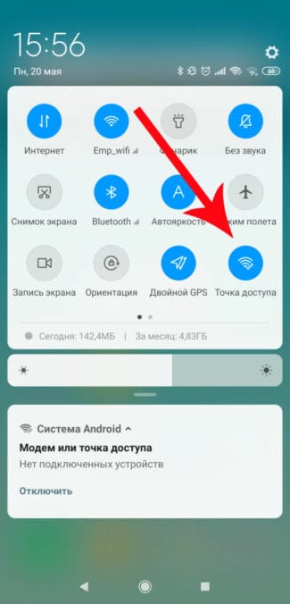 Internet Sharing Device