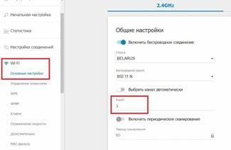 Strengthen the wifi signal from the router in the apartment