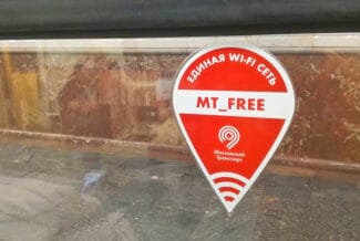 Paid Internet in the Metro