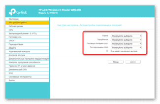 How to configure your router after a reset