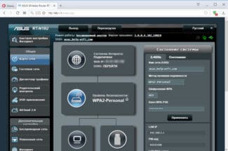 Router settings address