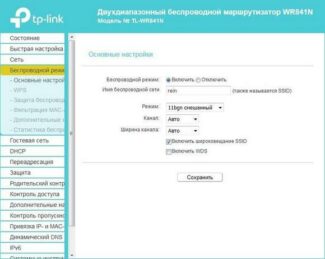 Router speed