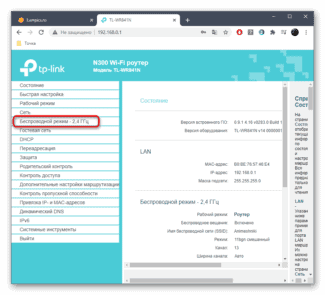 How to connect wi fi router to laptop