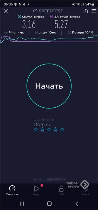 What kind of wi-fi