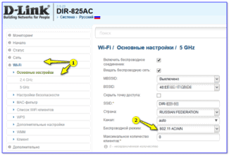 How to adjust the speed of the Internet on the router