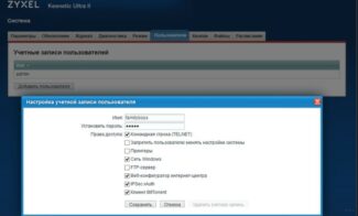 Wi-Fi router with hard drive