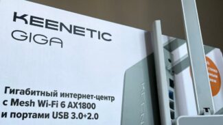 Wifi 6 router keenetic