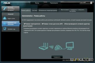 Wireless client what is it
