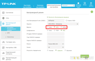 Psk wifi