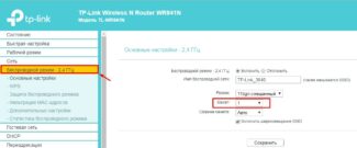 Wi-Fi bridge at 10 km