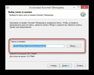 How to set up a modem