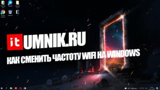 20 or 40 MHz wifi which is better