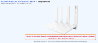 Wifi signal strength