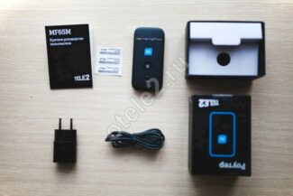 How much does a wi-fi router cost Tele2 price