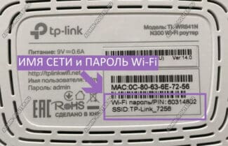 How to enter the router control panel