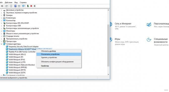 What does a wifi adapter consist of?