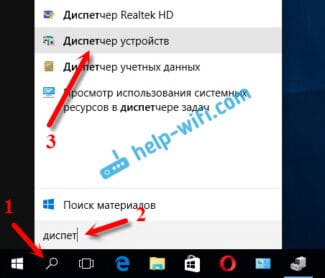 Wi-Fi adapter for computer download