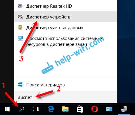 Wi-Fi adapter for computer download