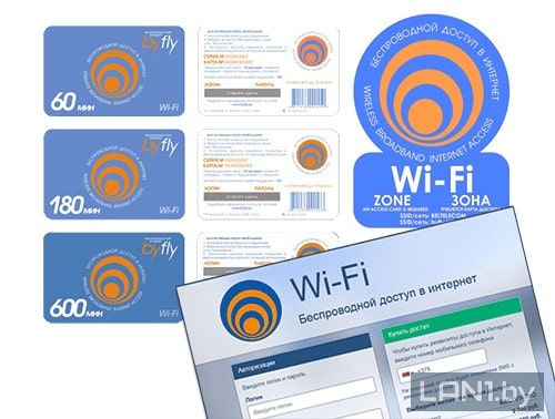 Wi-Fi Bye