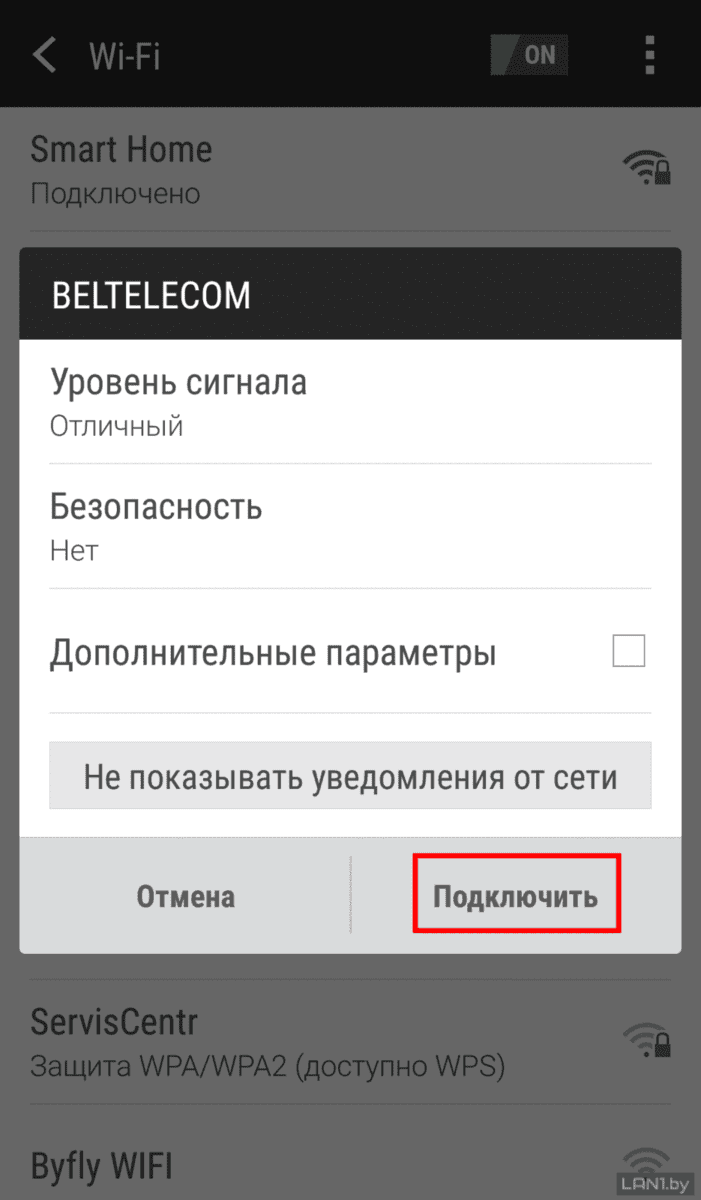 Wi-Fi Bye