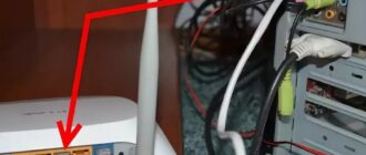 Wifi connection