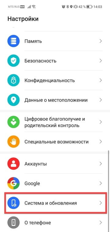 How to configure