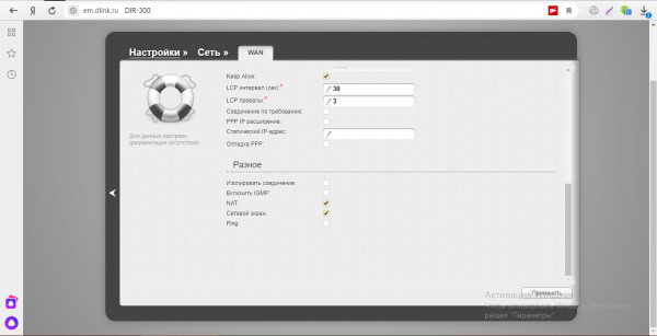 How to connect a computer to a Wi-Fi router