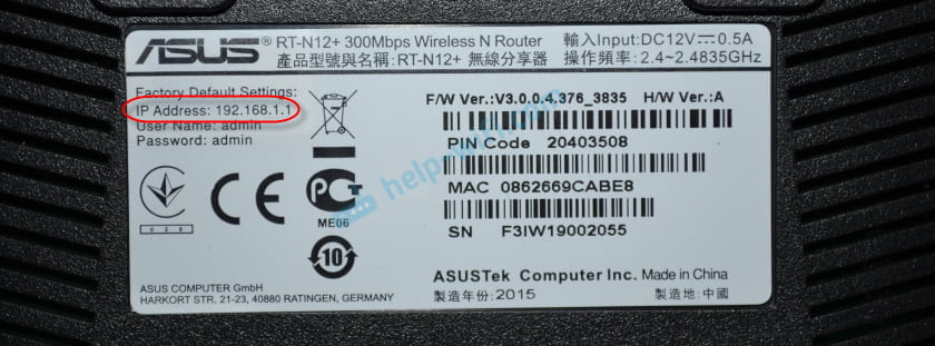 Ip router