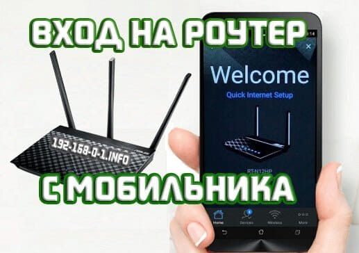 Log in to your Wi-Fi router