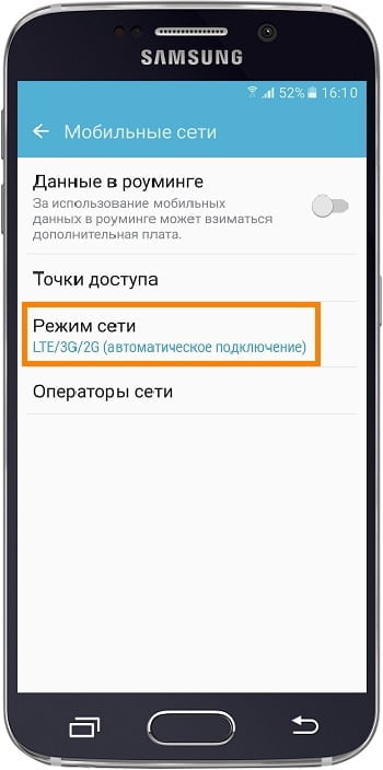Network modes