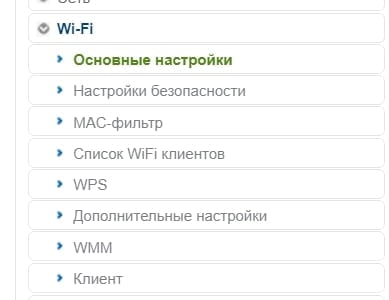 Qos type wmm or ssid which is better