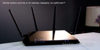 How to change the frequency of your wifi router