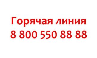 Waifair number