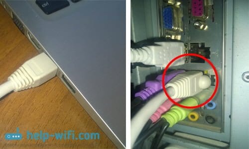 Where to view router settings