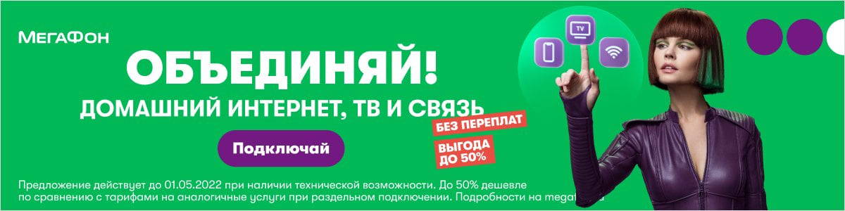 Wifi Internet Provider