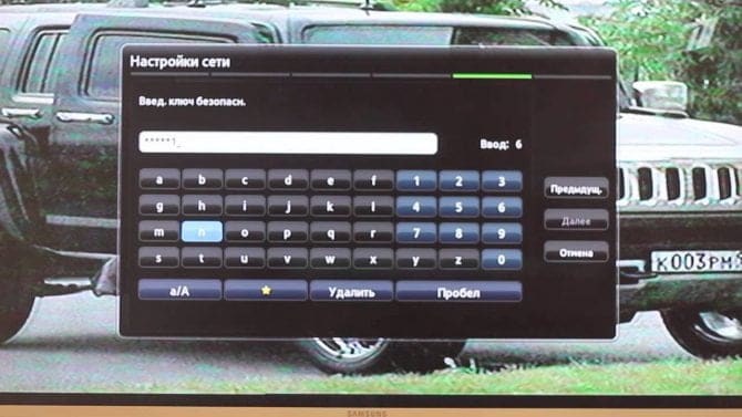 Wifi TV