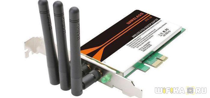 How to connect an external wifi adapter to your laptop