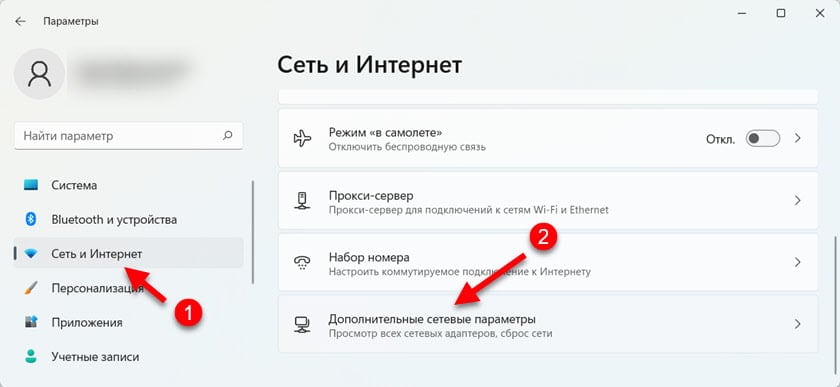 How to connect the wlan