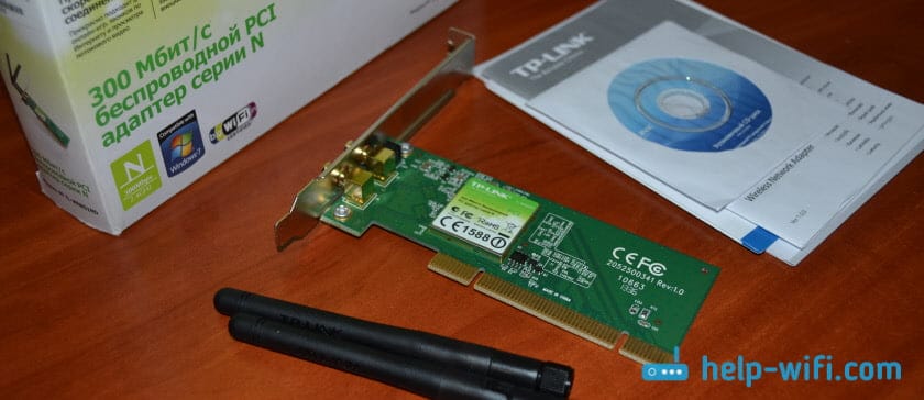 How to install a wi-fi adapter on your computer