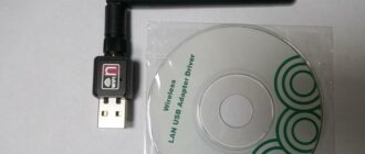 Install wi fi in the apartment