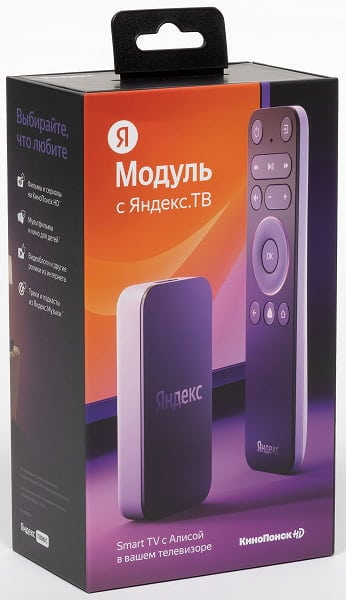 Internet Module for TV